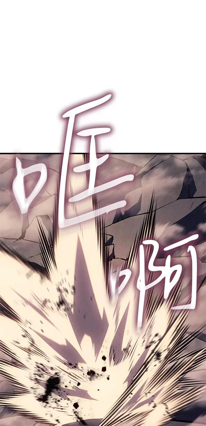 第121话 第18页