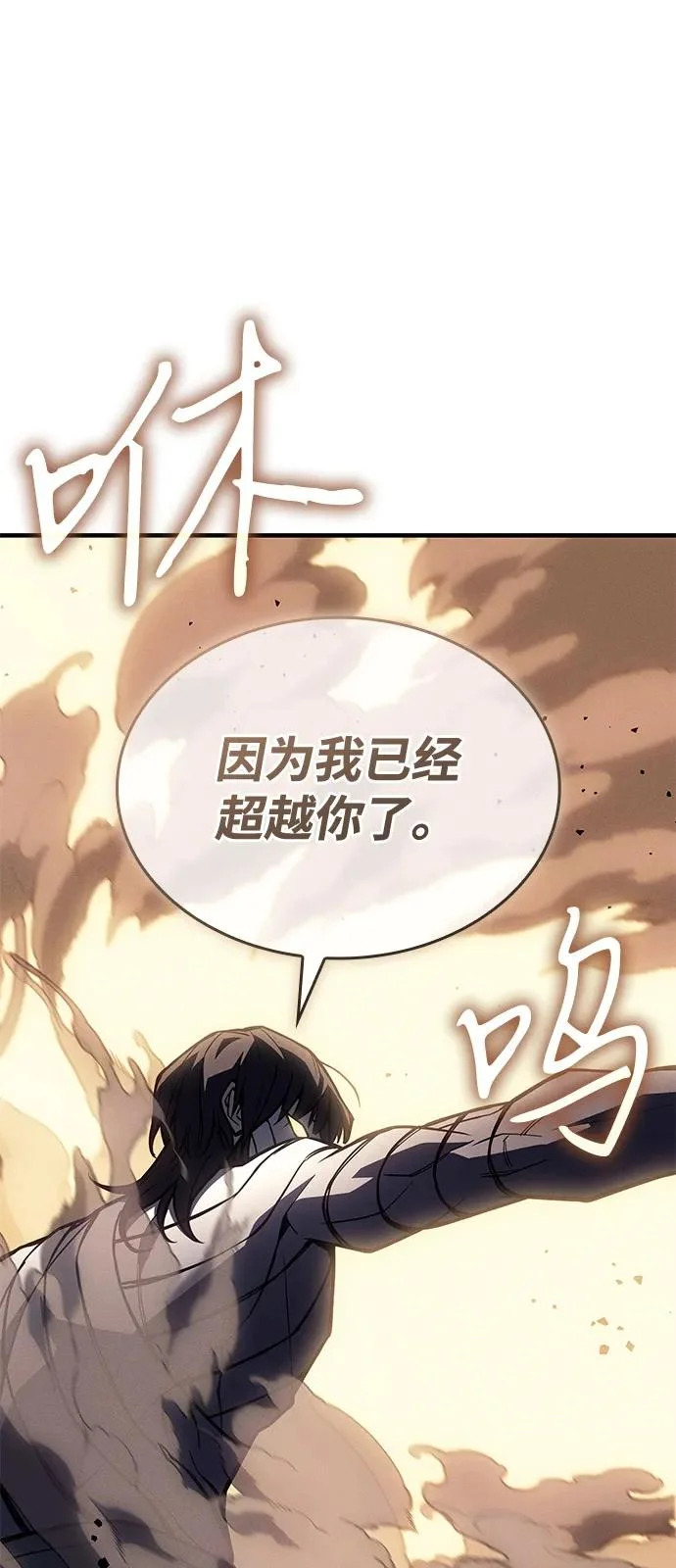 第121话 第21页