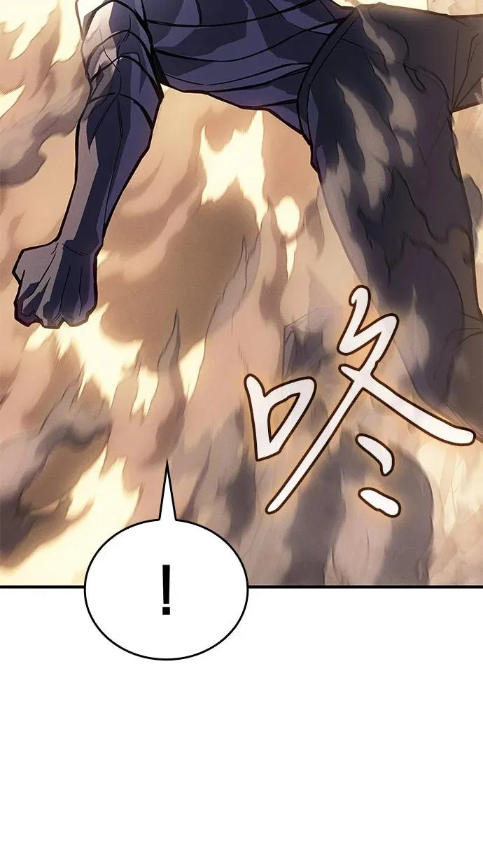 第121话 第24页