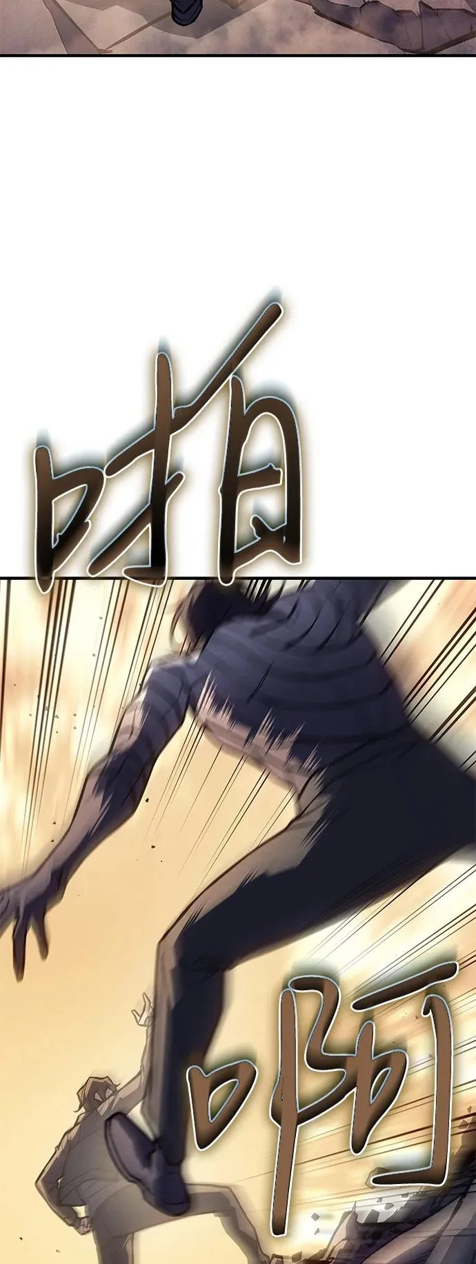 第121话 第27页