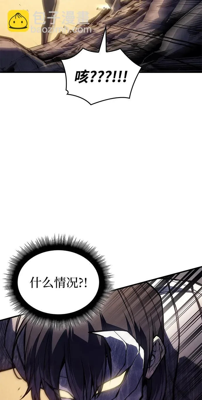 第121话 第28页
