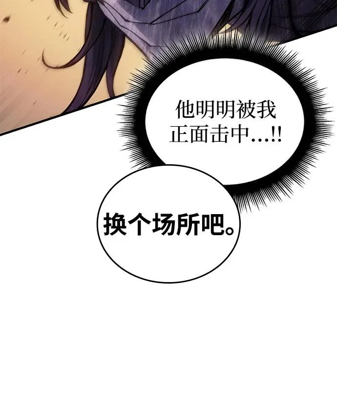 第121话 第29页