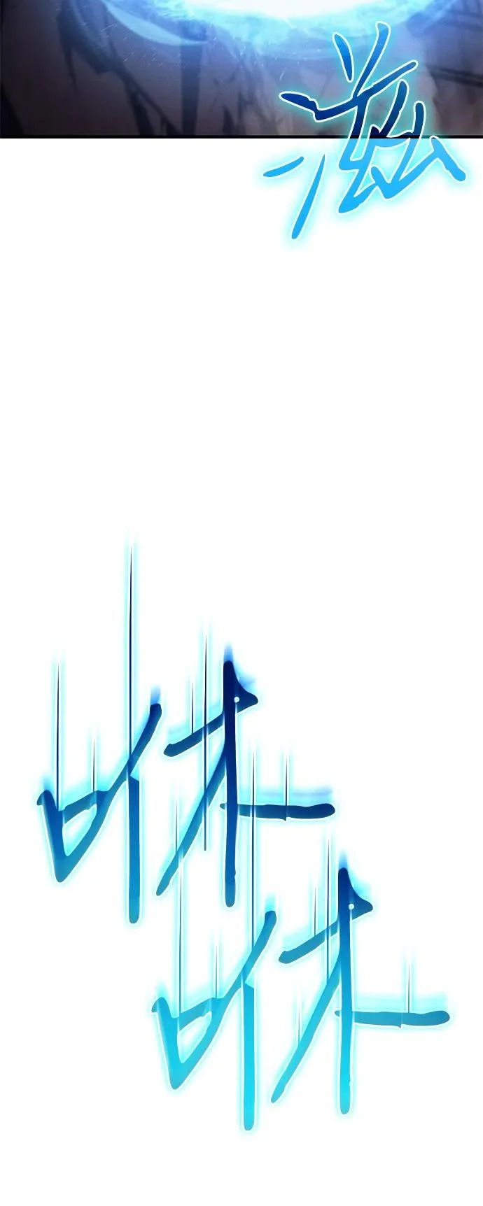 第121话 第32页