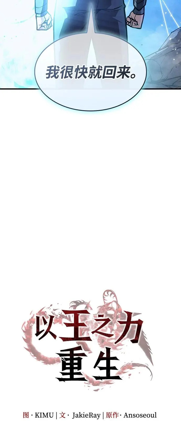第121话 第35页