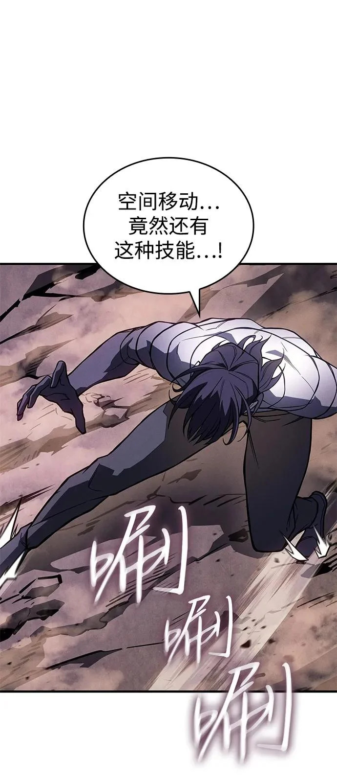 第121话 第38页