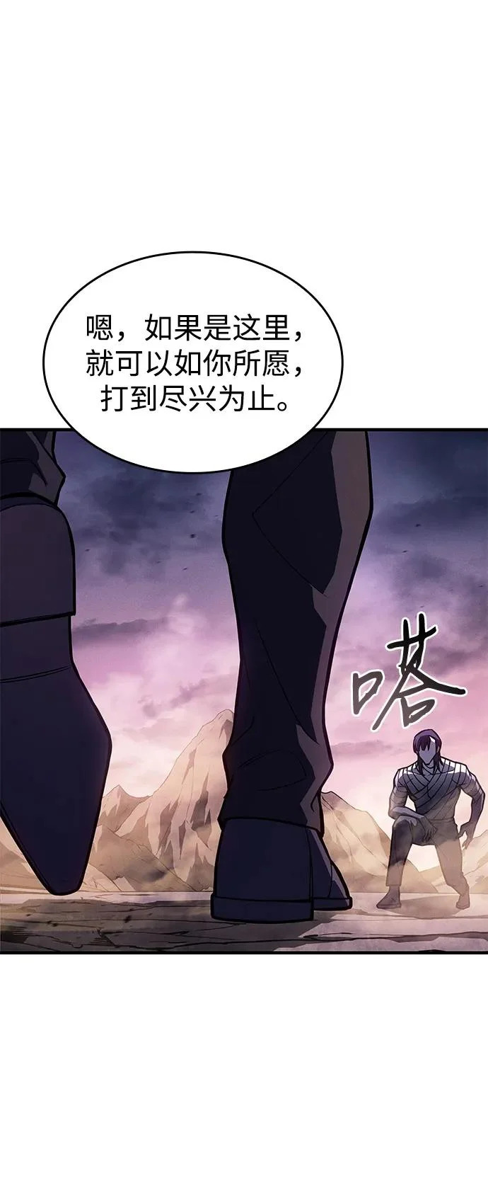 第121话 第39页
