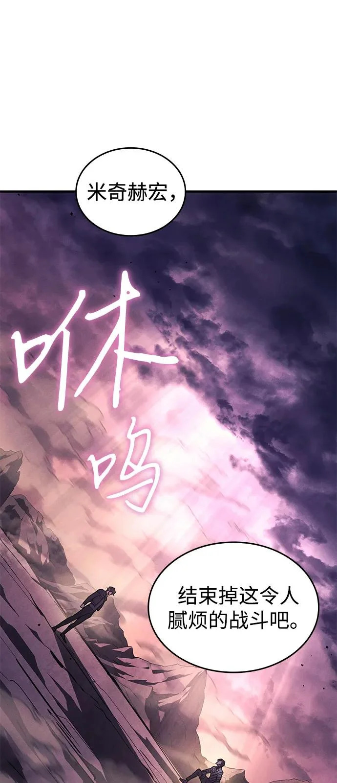 第121话 第40页