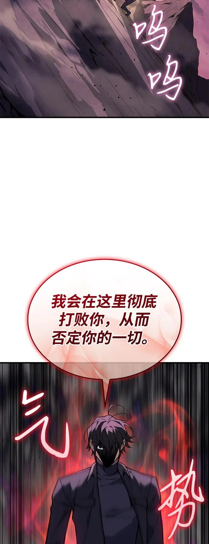 第121话 第41页