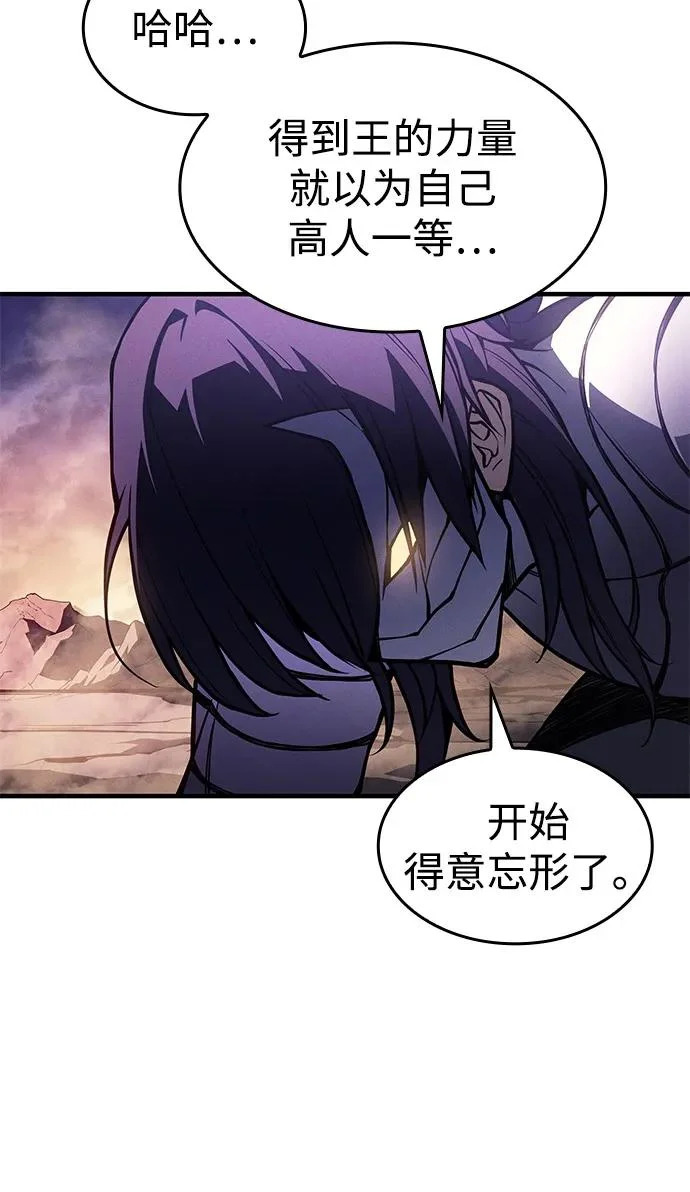 第121话 第43页