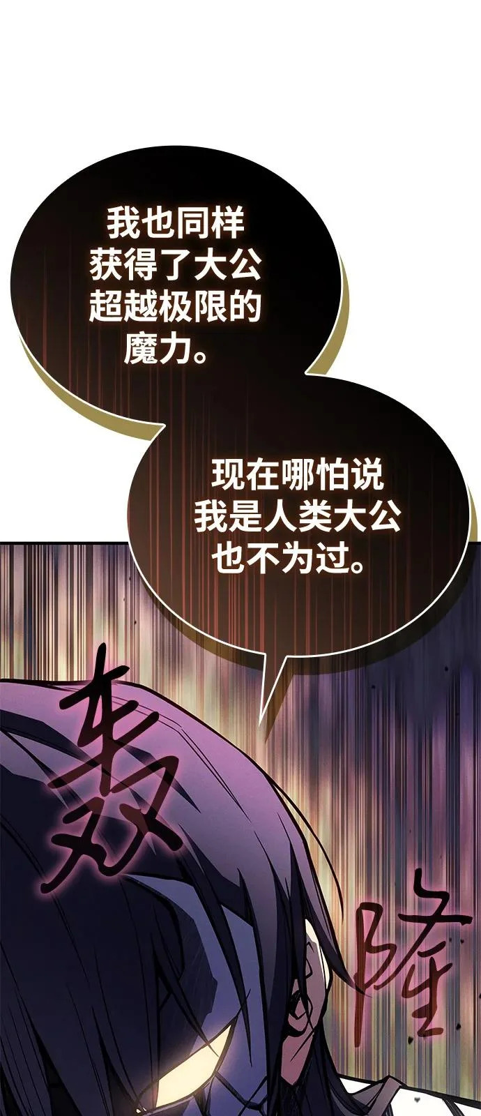 第121话 第44页