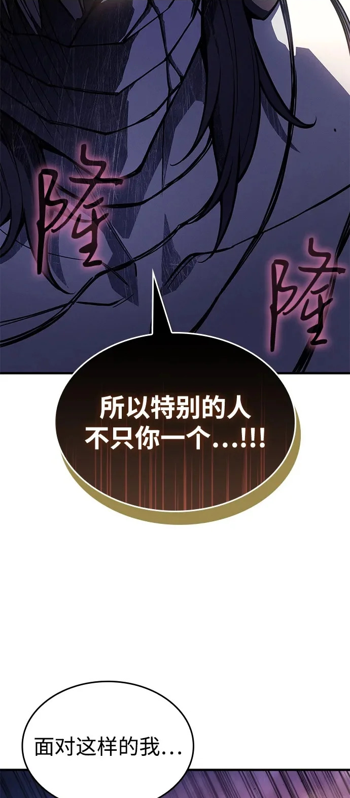 第121话 第45页