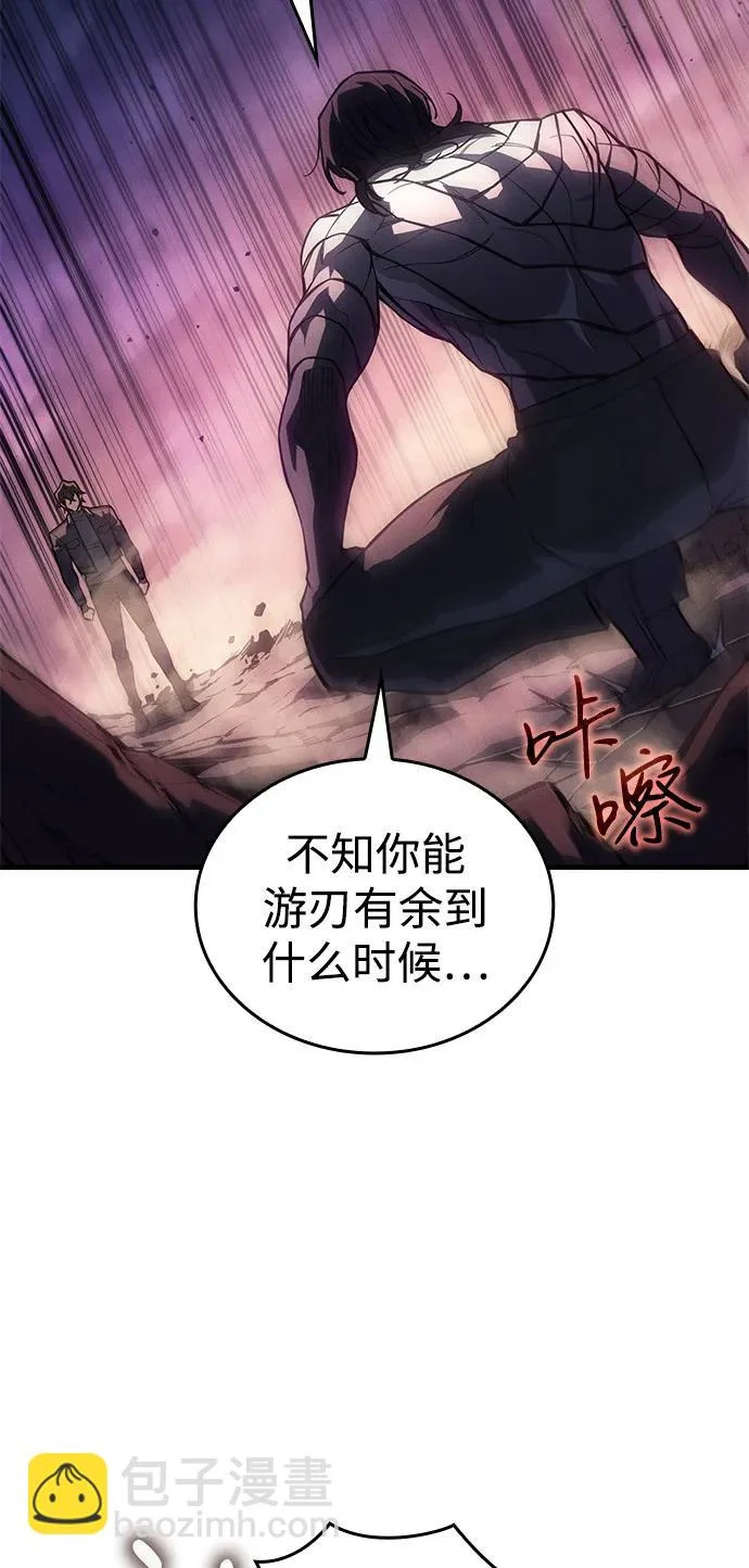 第121话 第46页