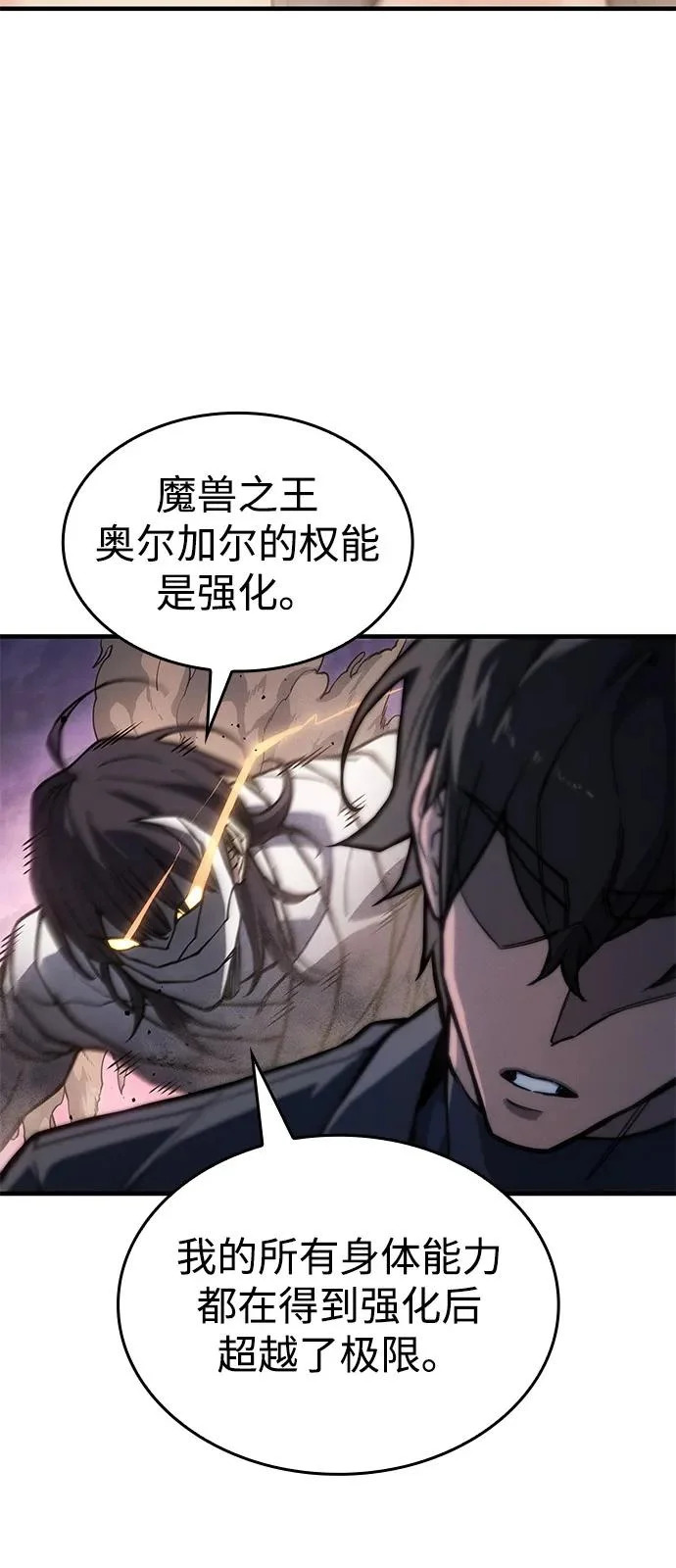 第121话 第49页