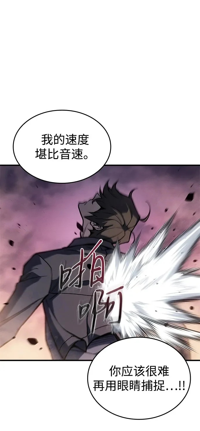 第121话 第50页