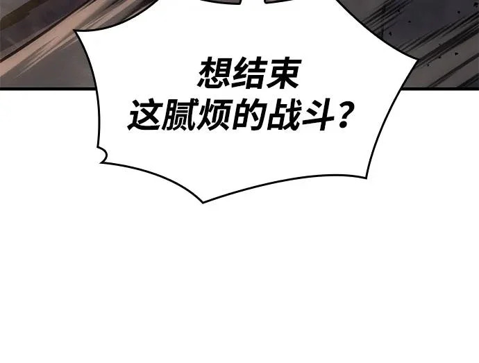 第121话 第52页