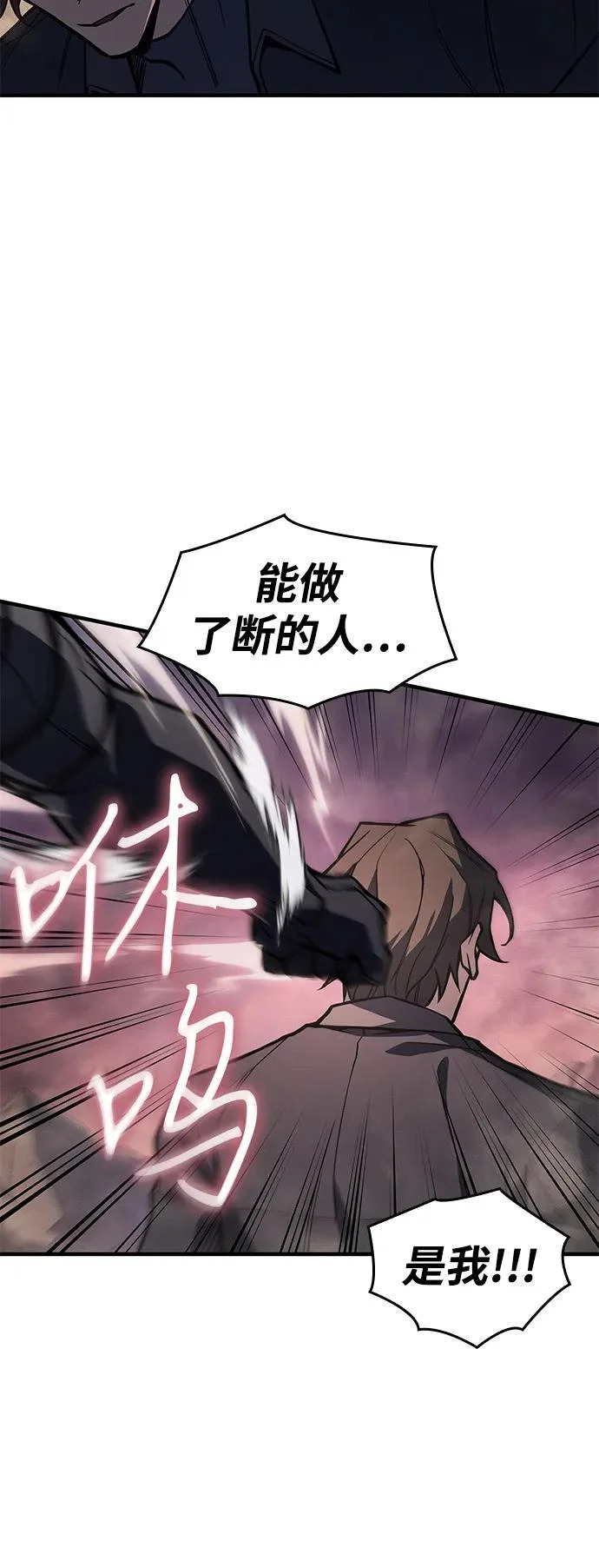 第121话 第55页