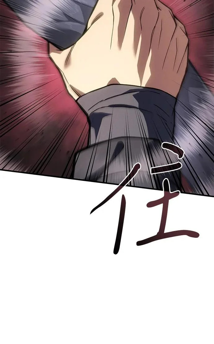 第121话 第57页