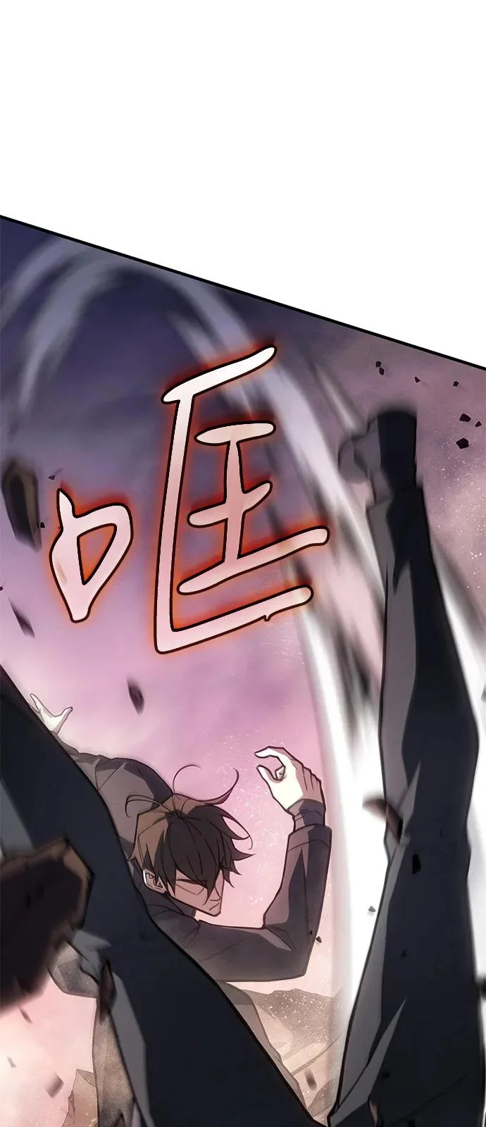 第121话 第58页