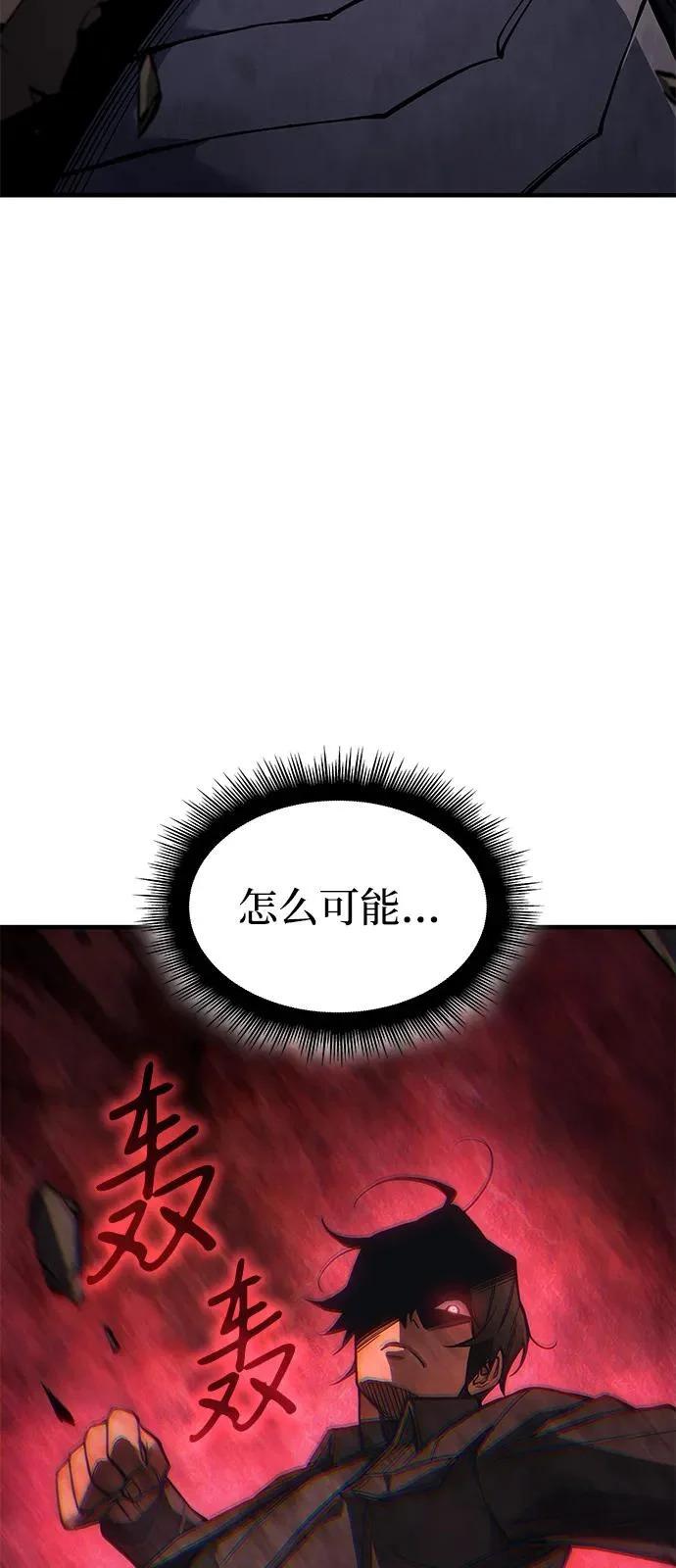 第121话 第60页