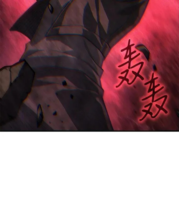 第121话 第61页