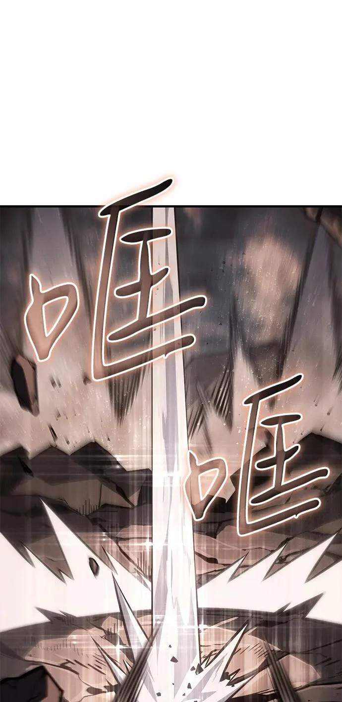 第121话 第62页