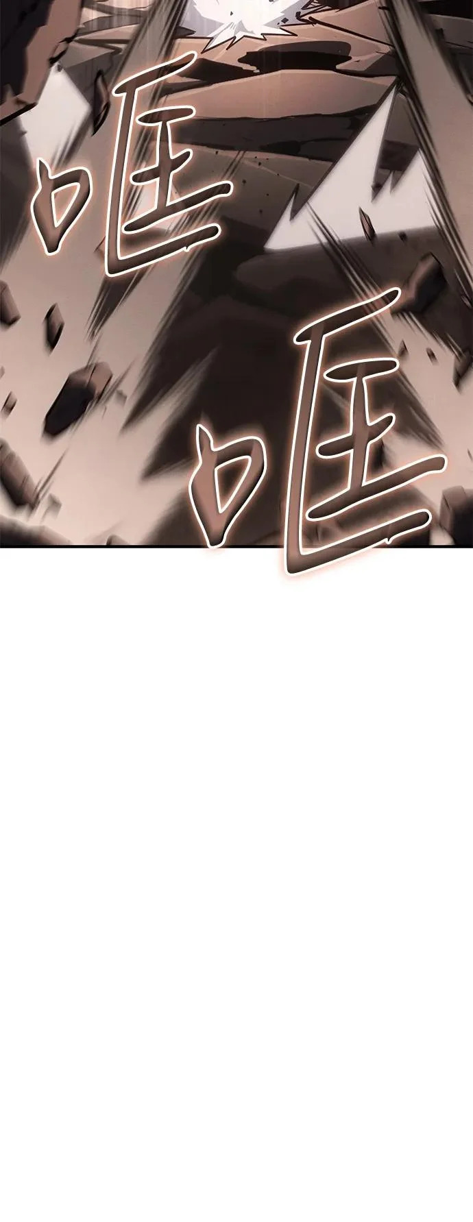 第121话 第63页