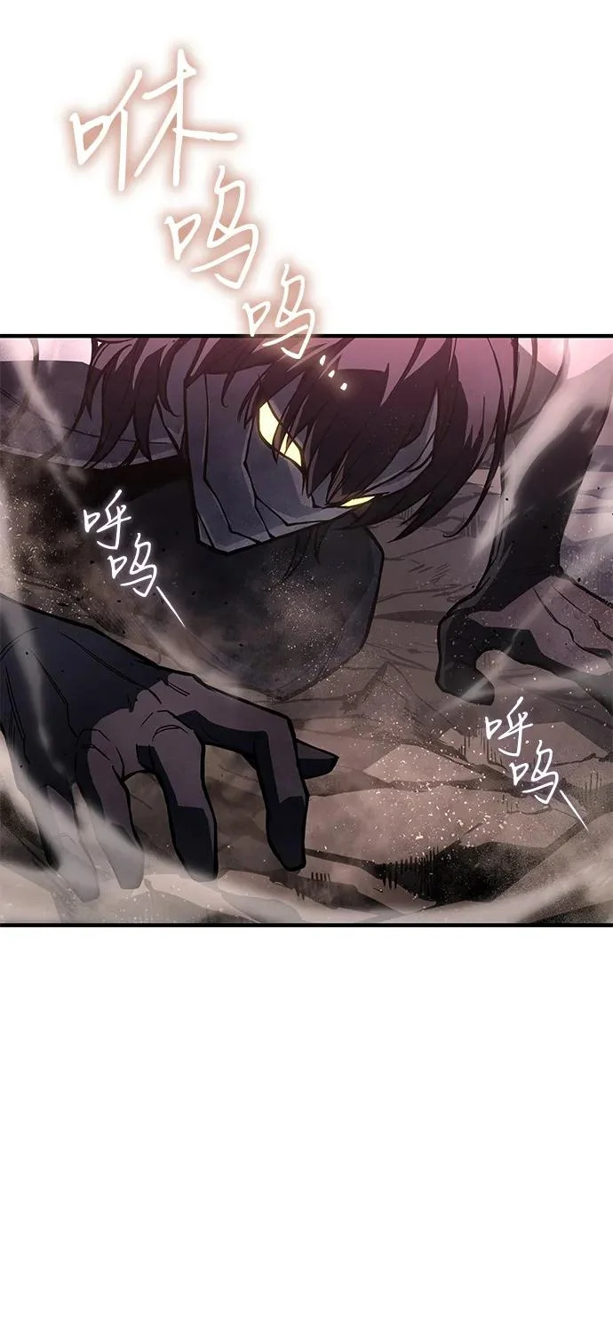 第121话 第64页