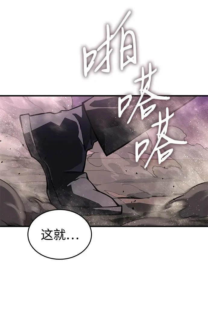 第121话 第65页