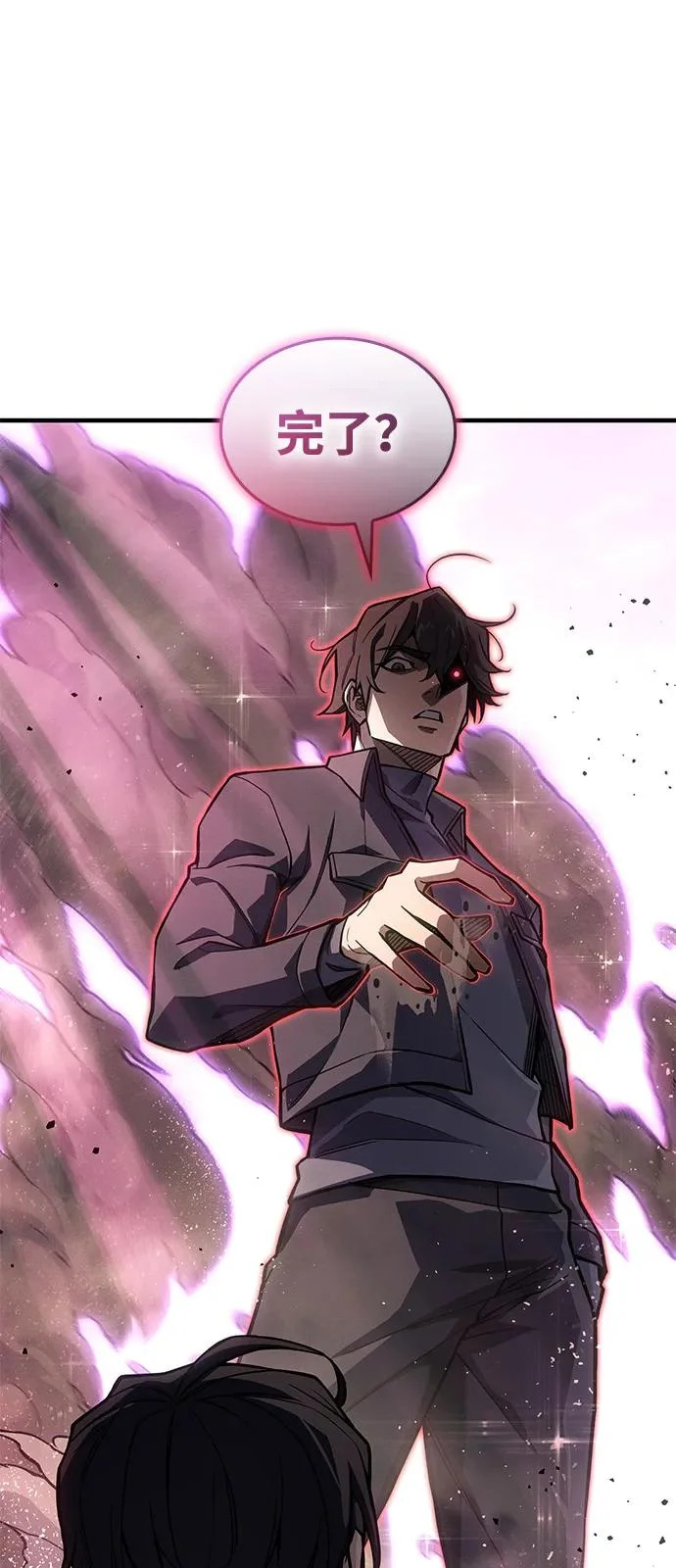 第121话 第66页