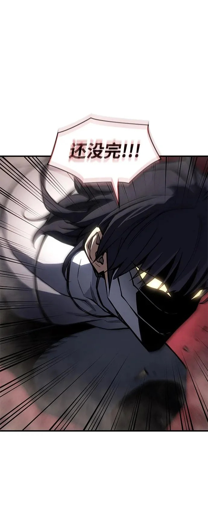 第121话 第68页