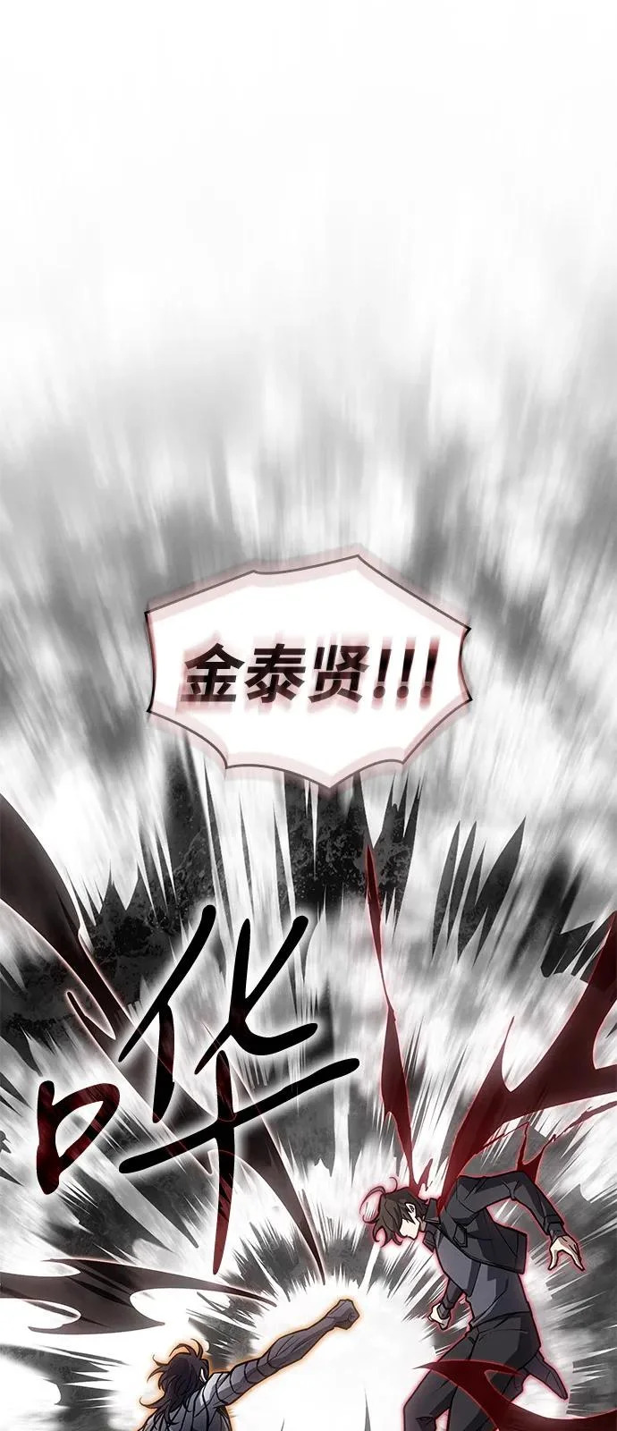 第121话 第69页