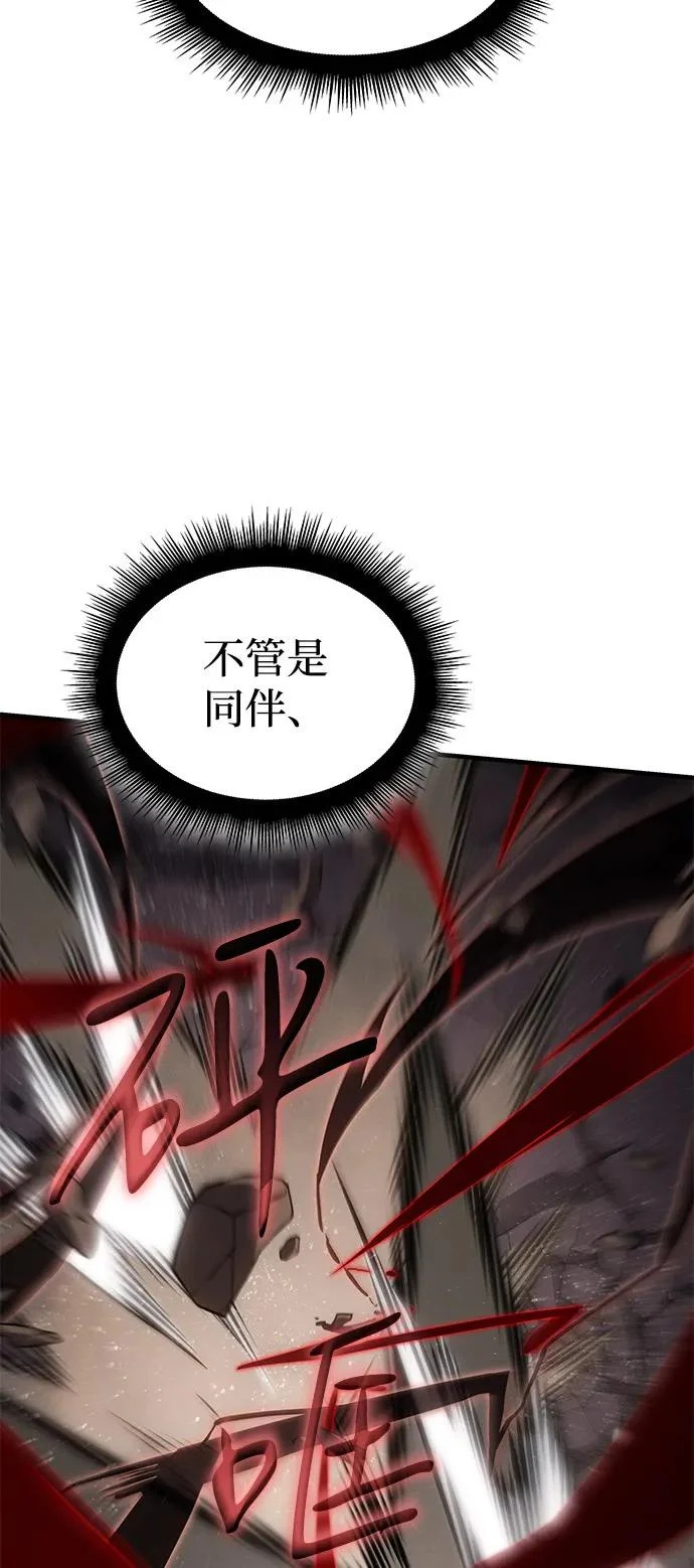 第121话 第71页