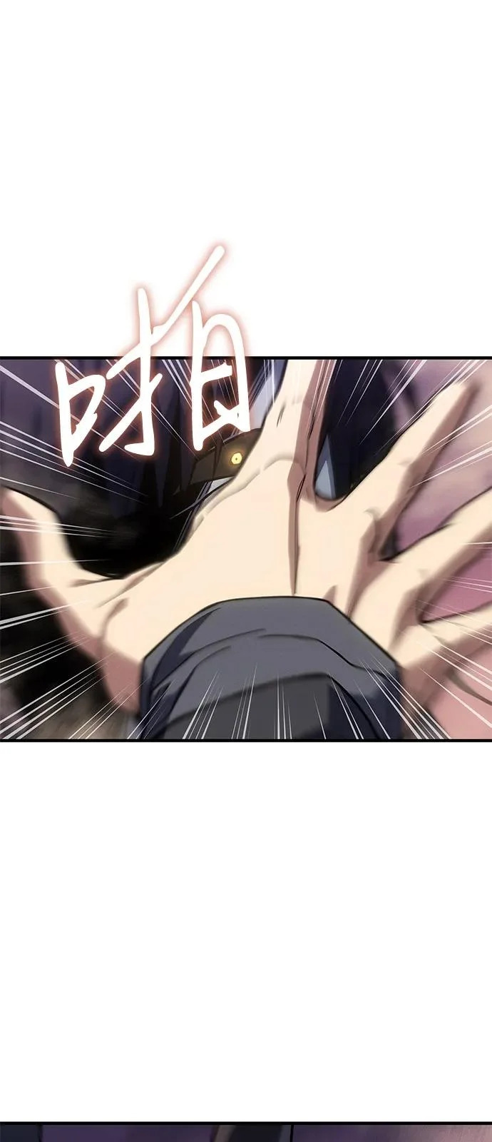 第121话 第74页