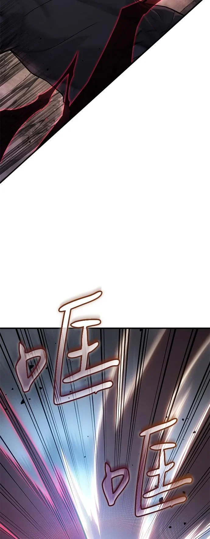 第121话 第77页