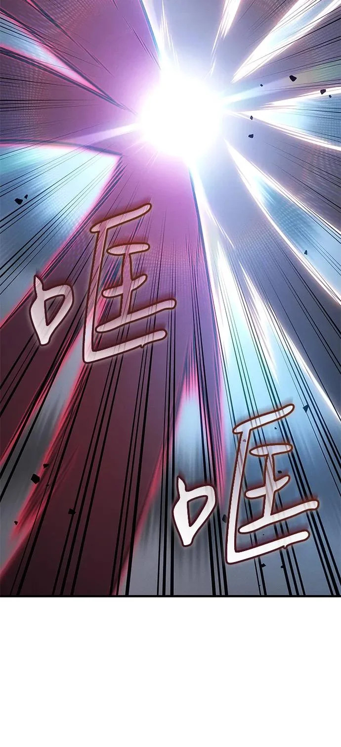 第121话 第78页