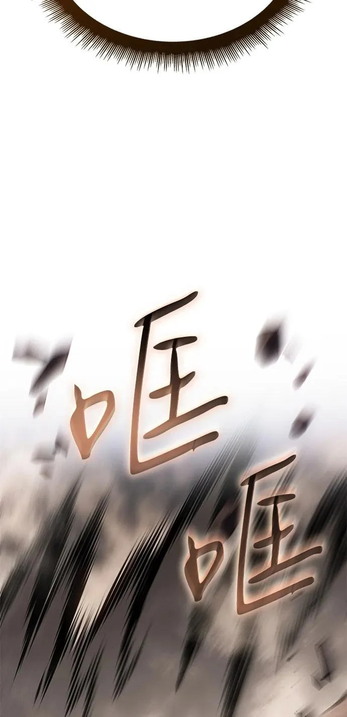 第121话 第81页