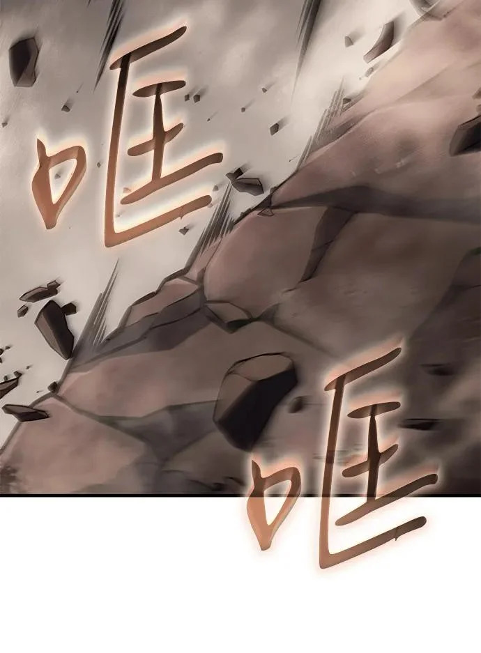 第121话 第82页