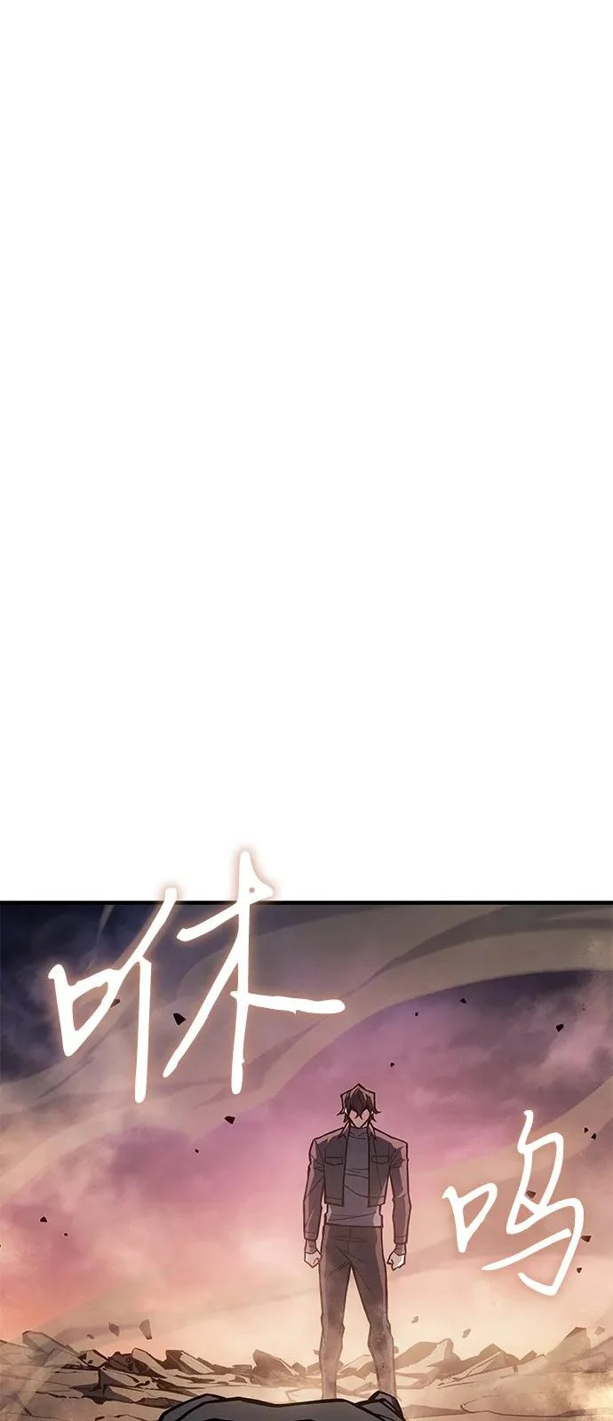第121话 第83页