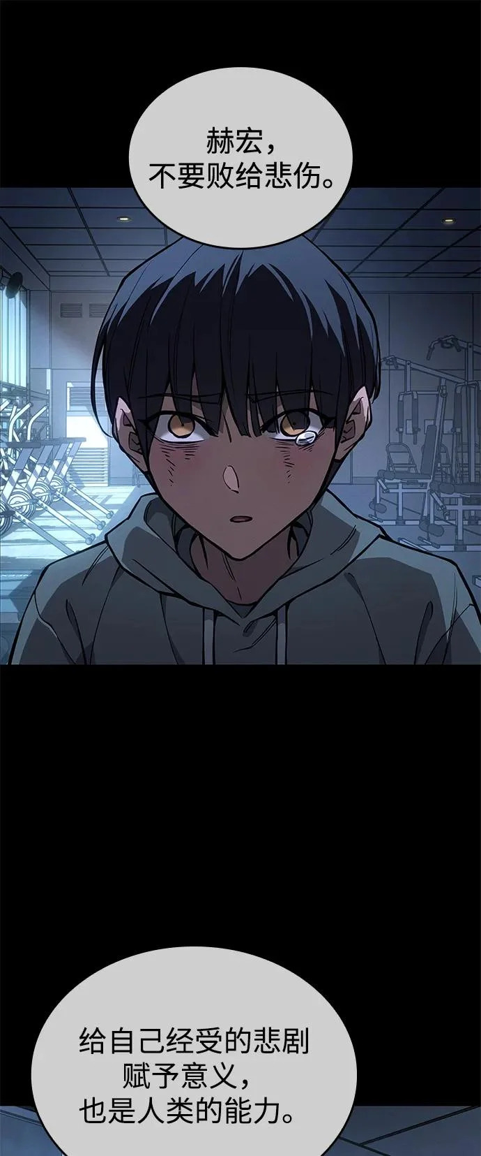 第121话 第87页