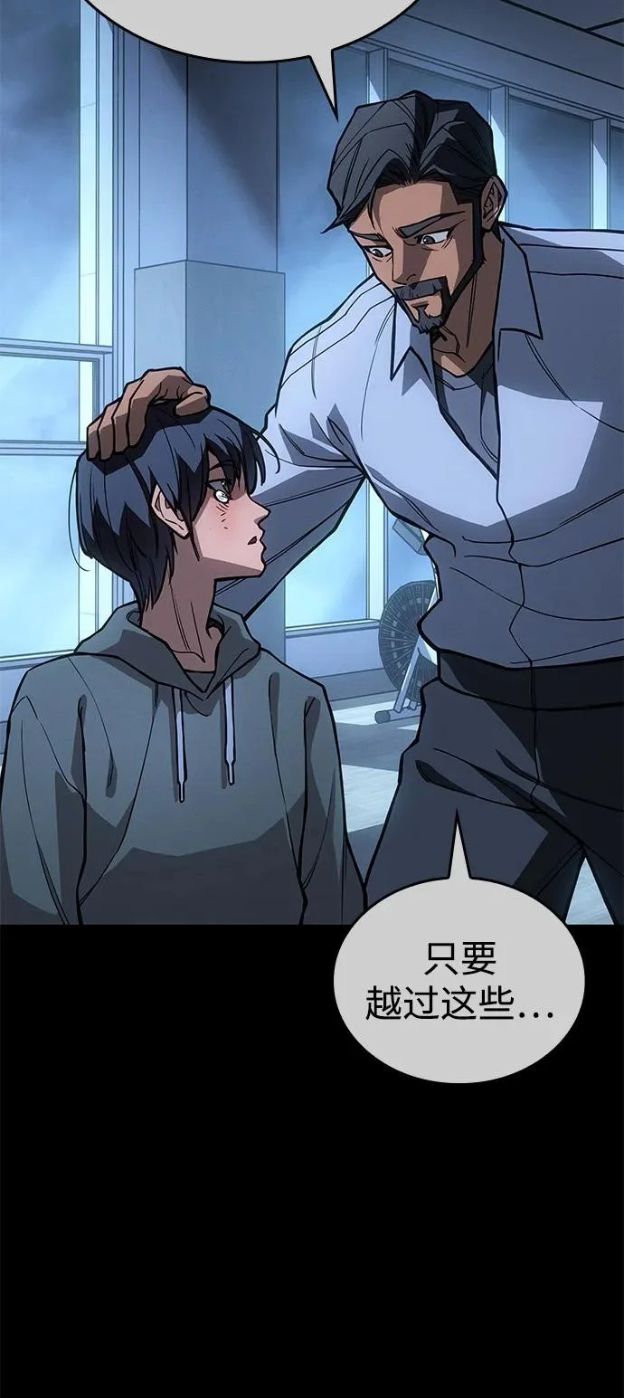 第121话 第88页