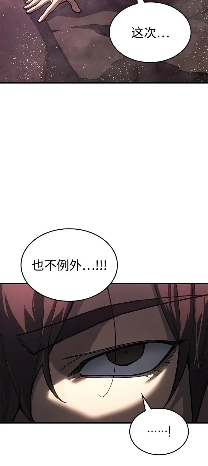 第121话 第92页