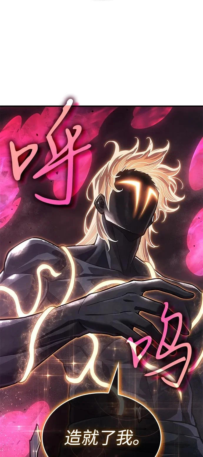 第121话 第96页