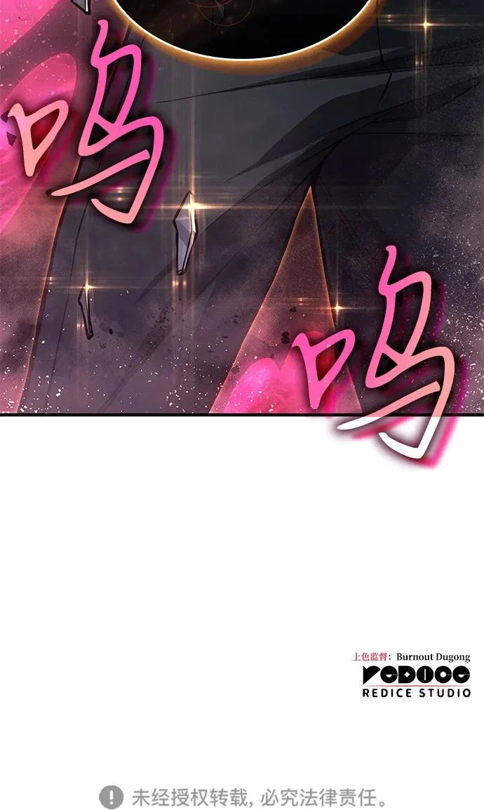 第121话 第97页