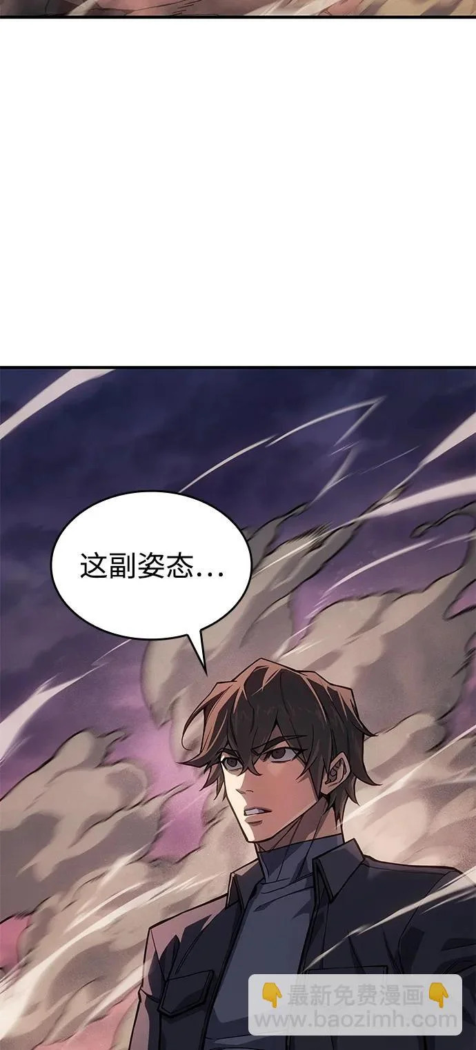 第122话 第3页