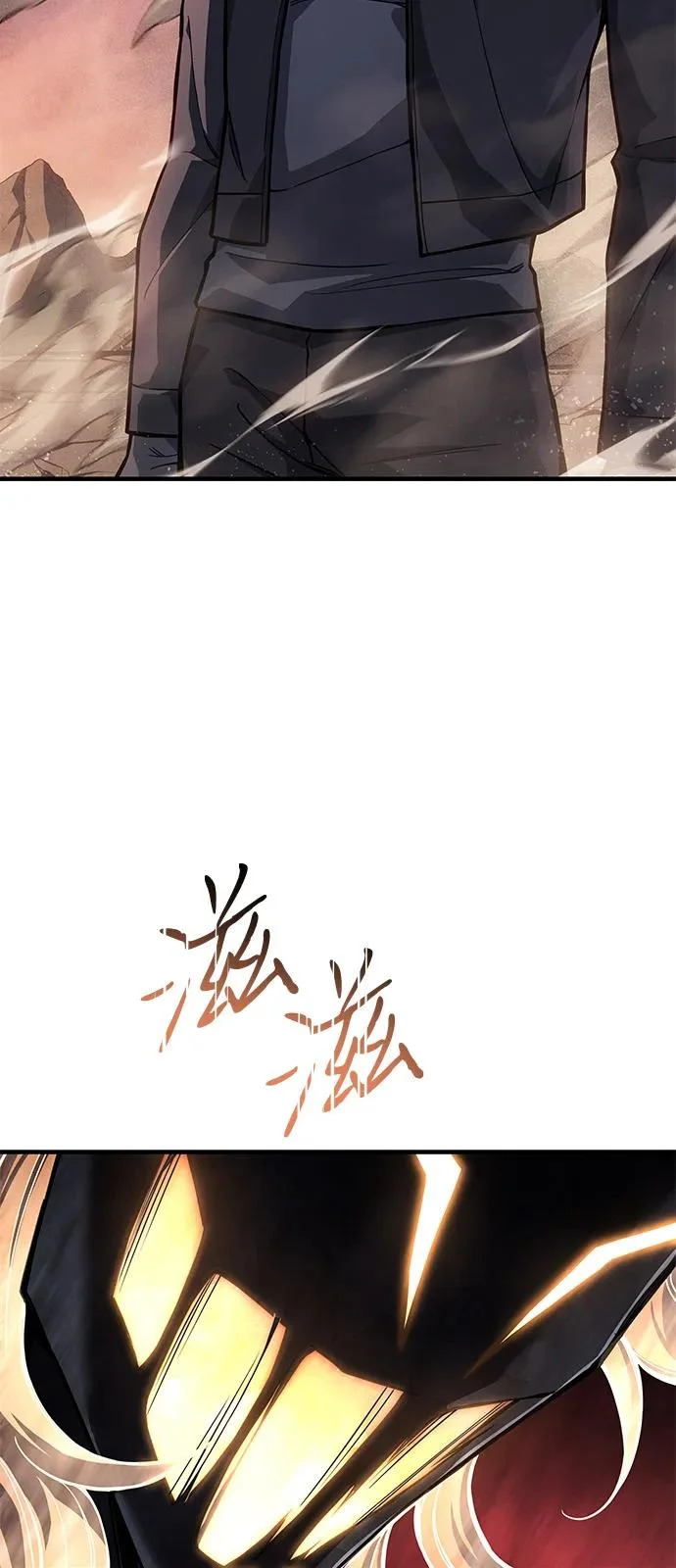 第122话 第4页
