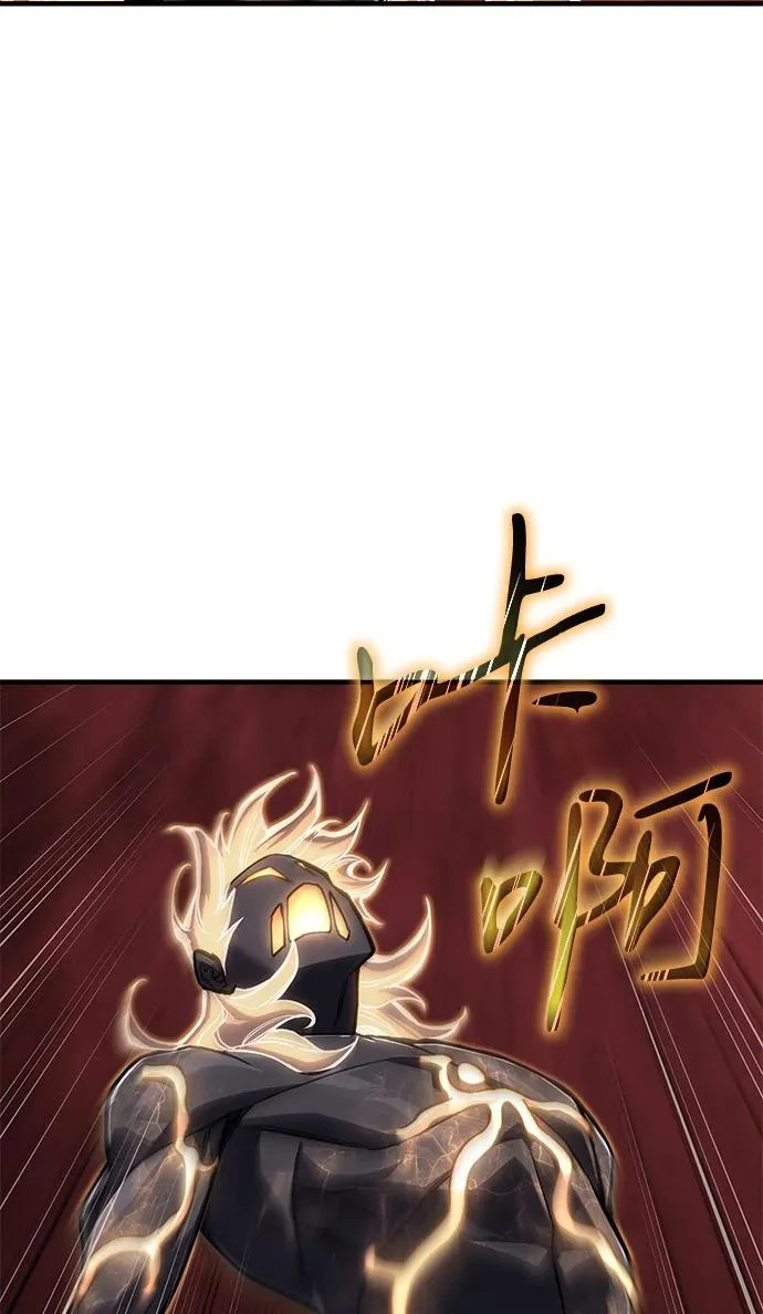 第122话 第5页