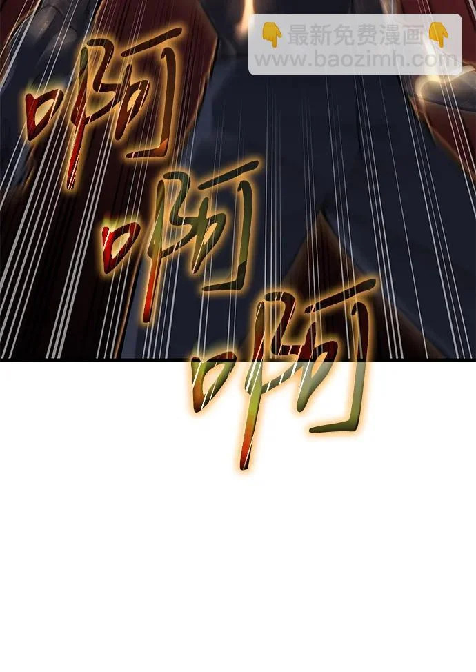第122话 第6页