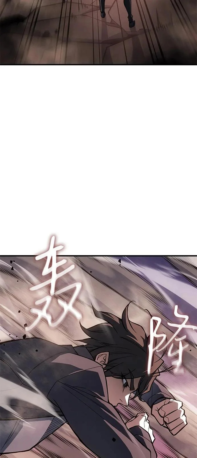 第122话 第8页