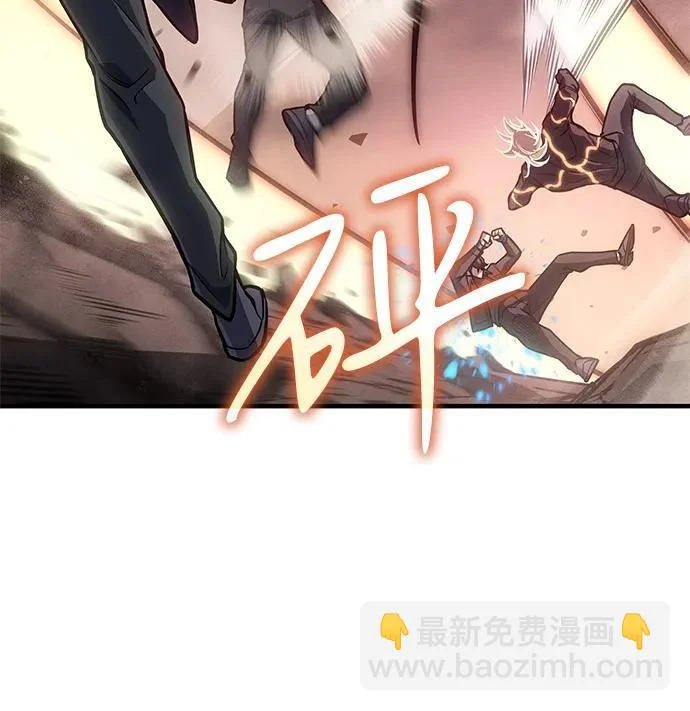 第122话 第16页