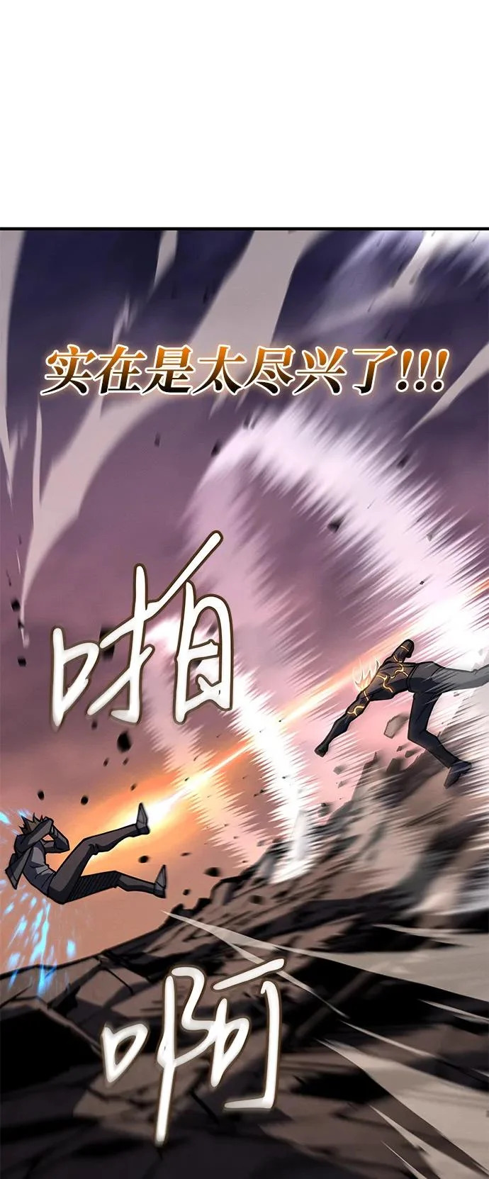 第122话 第19页